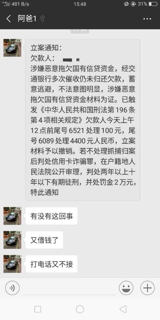 一次一次坦白日后好好报答父母。




56 / 作者:稳住 / 