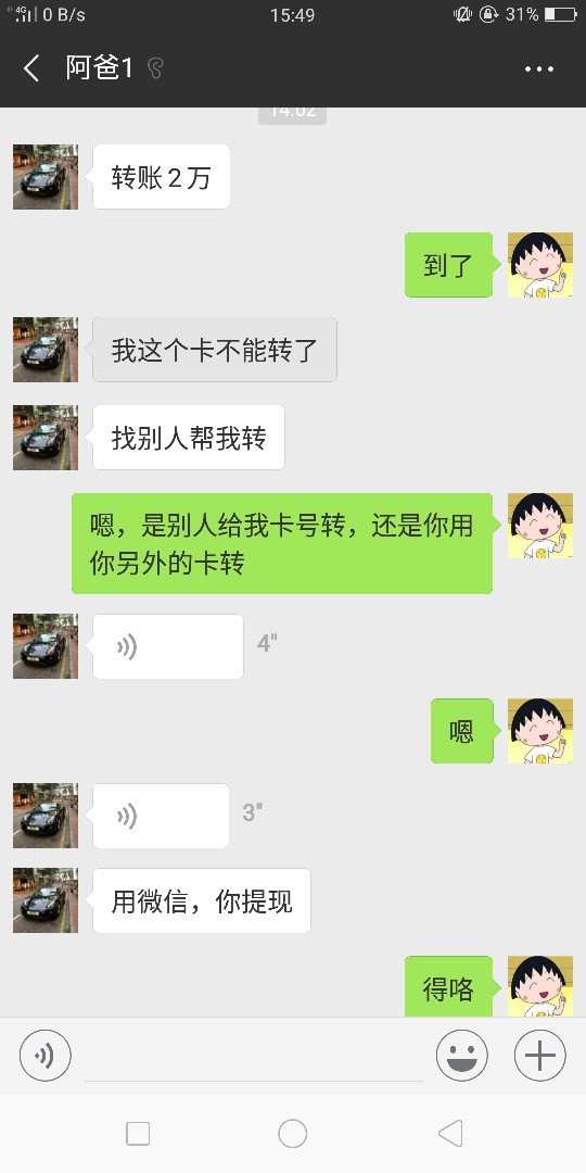 一次一次坦白日后好好报答父母。




9 / 作者:稳住 / 