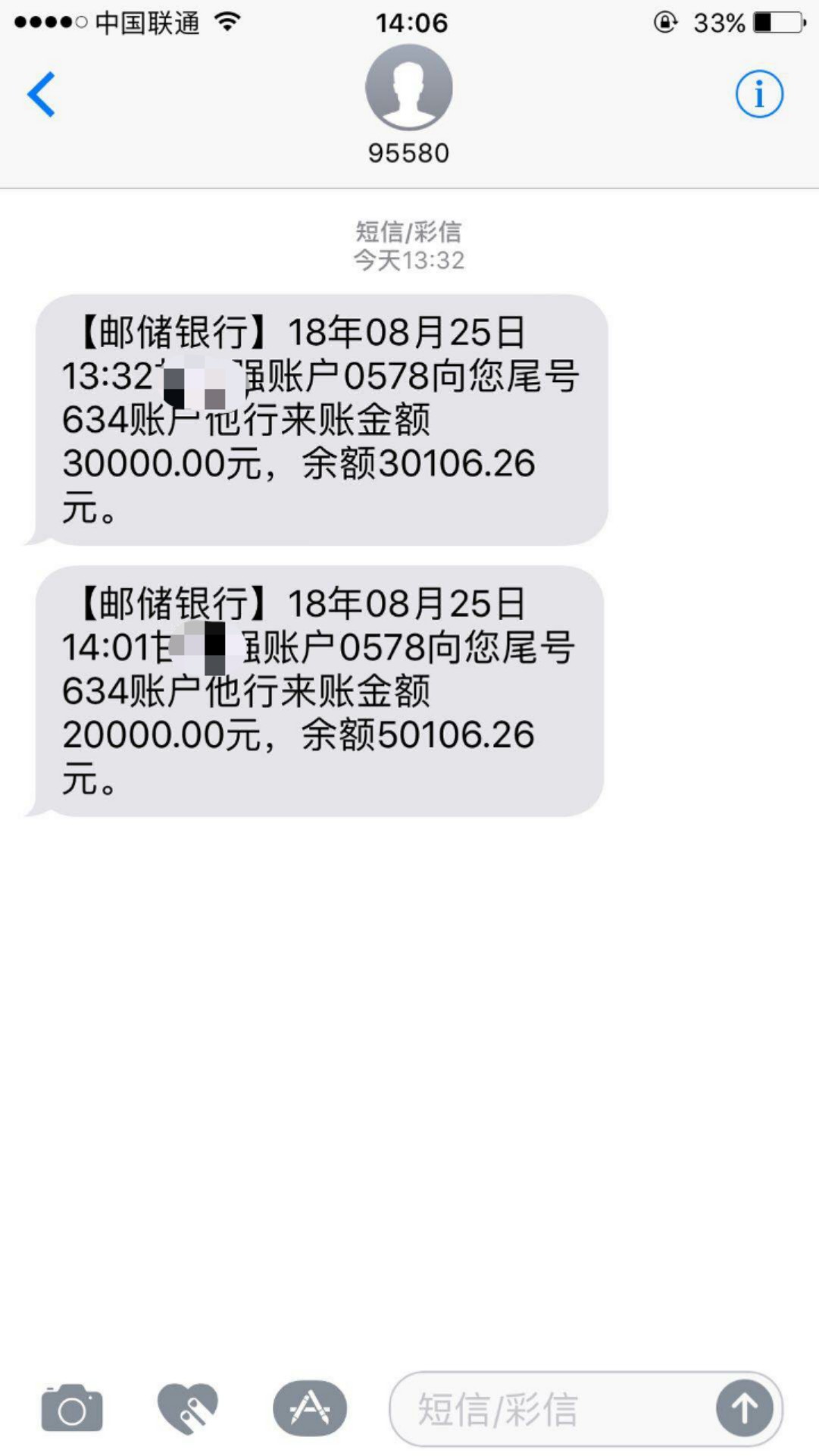 一次一次坦白日后好好报答父母。




43 / 作者:稳住 / 
