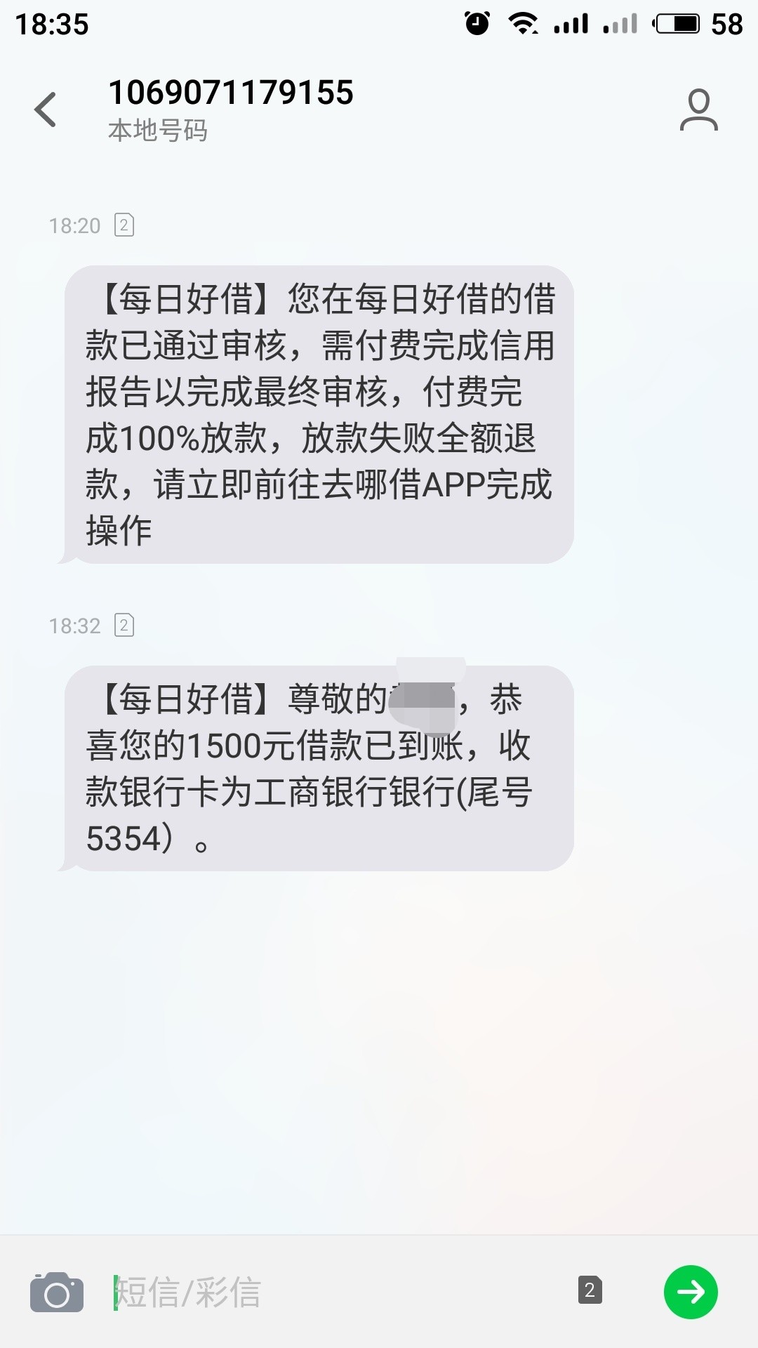 每日好借14天口子放水，不喜勿骂，去哪儿入口前期285

31 / 作者:hz5226832 / 