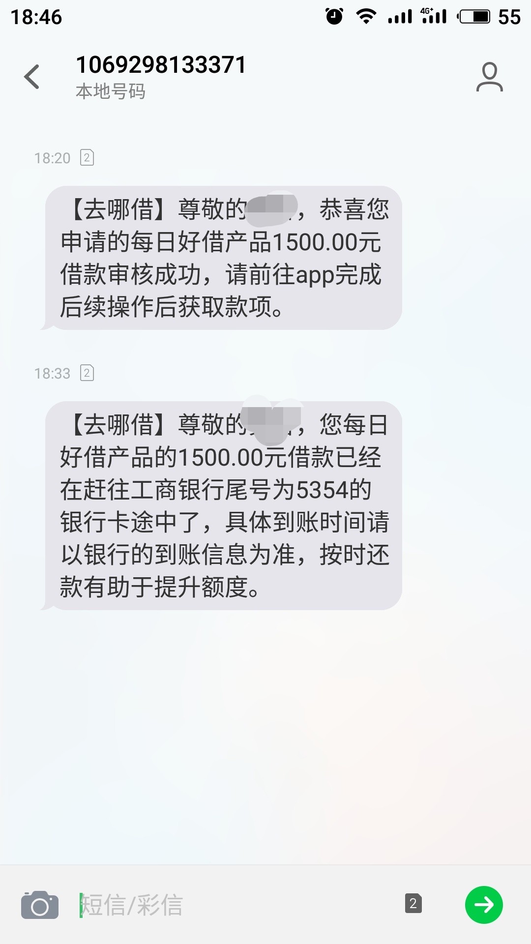 每日好借14天口子放水，不喜勿骂，去哪儿入口前期285

28 / 作者:hz5226832 / 