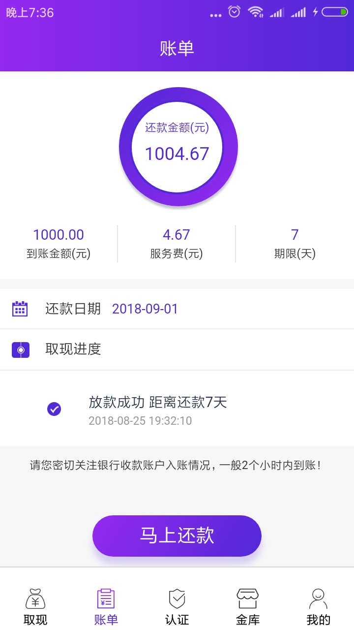 奇速贷系列，依然放款，百万老哥，奇速贷系列，依然放款，百万老哥，有需要的78 / 作者:每次掏兜总差钱 / 