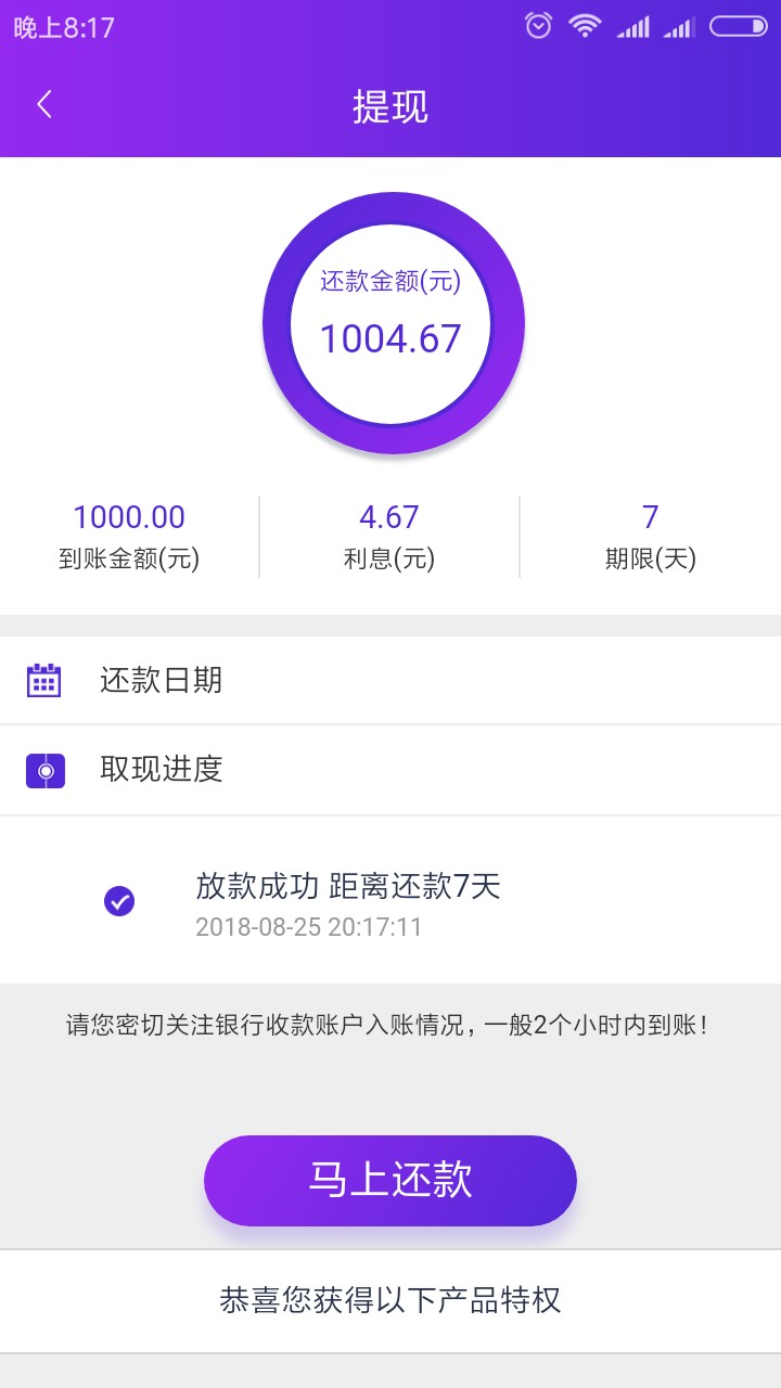 奇速贷系列，依然放款，百万老哥，奇速贷系列，依然放款，百万老哥，有需要的35 / 作者:每次掏兜总差钱 / 