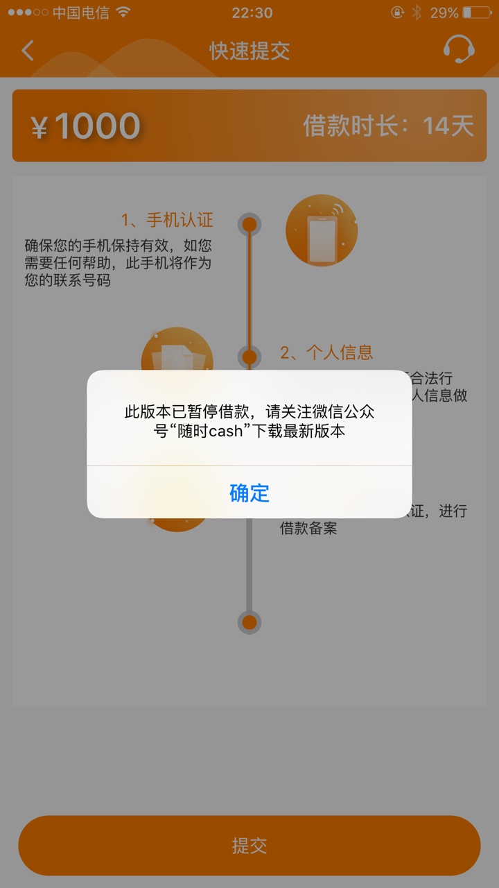 随时现金到账，入口，去哪借，就是随时现金到账，入口，去哪借，就是原来的现50 / 作者:hai嘿嘿 / 