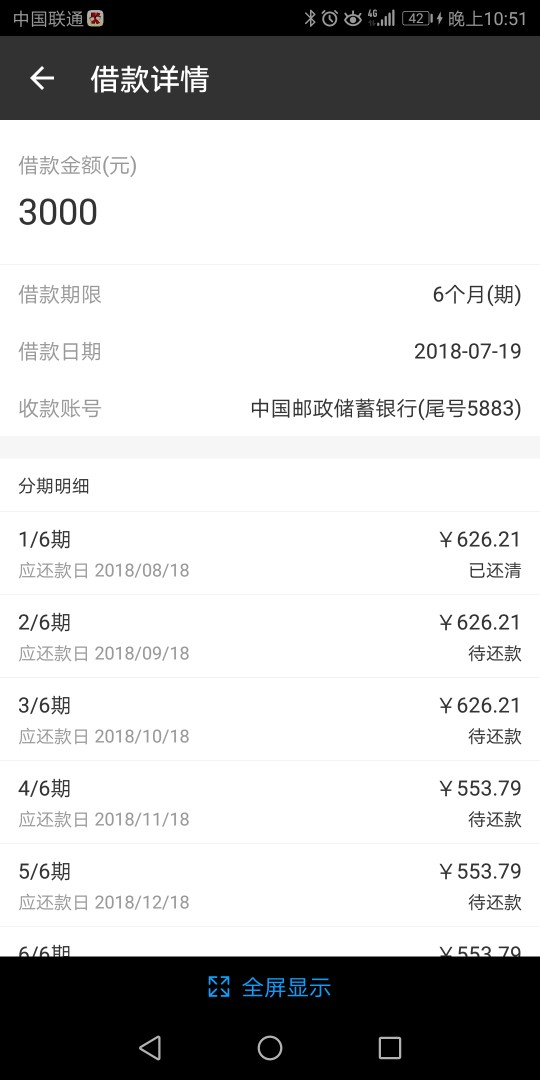 谁相信，用钱包秒下？怎么回事

30 / 作者:真丶可怕 / 