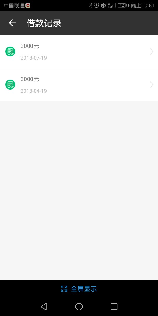 谁相信，用钱包秒下？怎么回事

10 / 作者:真丶可怕 / 