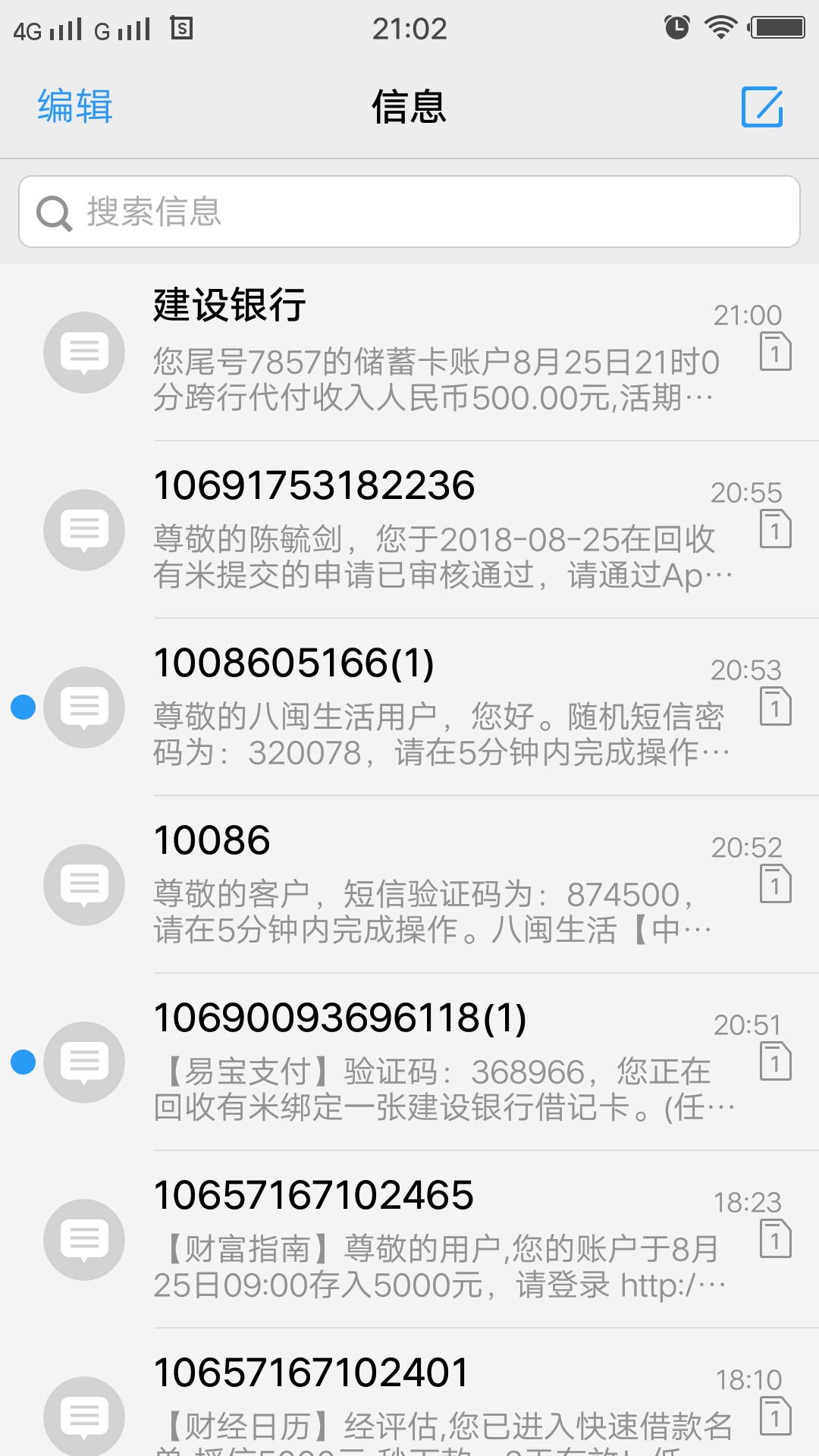 大半夜了还有很多老铁还在撸吧？分享个本人秒过的口子说拖？的自己面壁去回收86 / 作者:7月30日 / 
