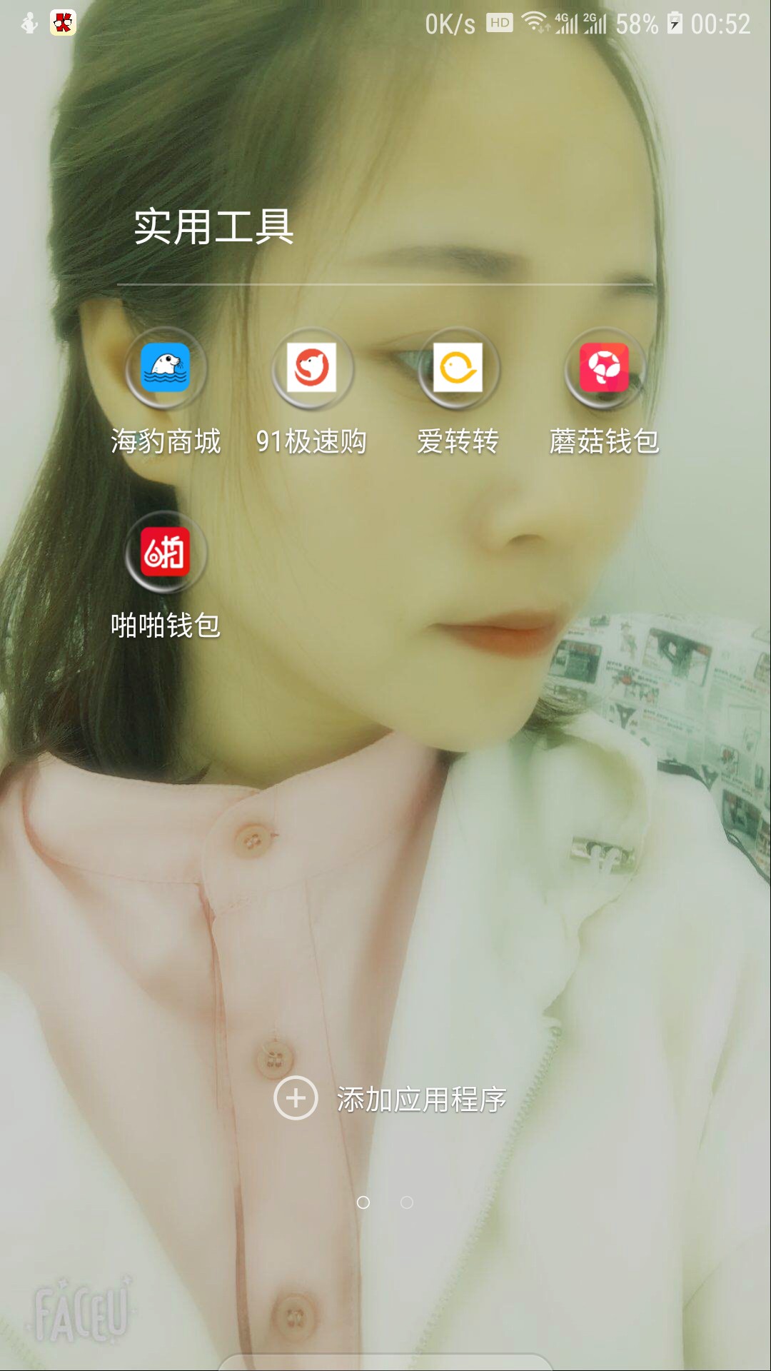 求个半夜能下款的口子！如题，求个半夜能下款全机审的口子，毕竟天真如我！万24 / 作者:复古年华 / 