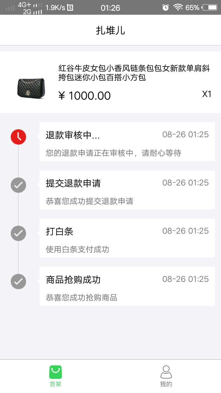 扎堆儿老哥们跟风扎堆儿有没有希望啊

56 / 作者:噢噢噢哦哦嗯嗯 / 