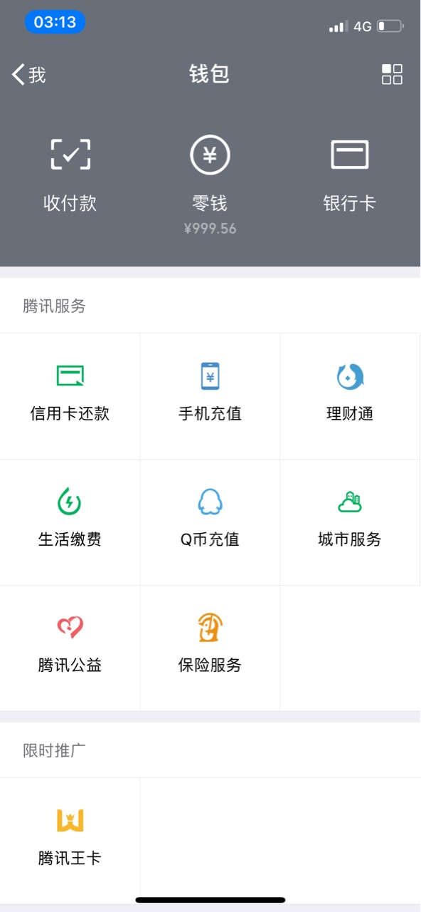 98年负债14万睡觉了！人人友钱下的1100900打到7000然后又变成1000真心累!为什62 / 作者:Princeton / 
