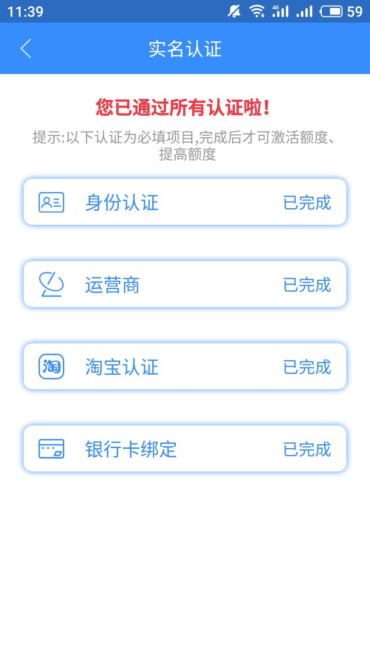 拼哆哆到账了昨天下午审请，刚到账。审核无回访，打款时回访，确认本人，会告43 / 作者:wsh1026 / 