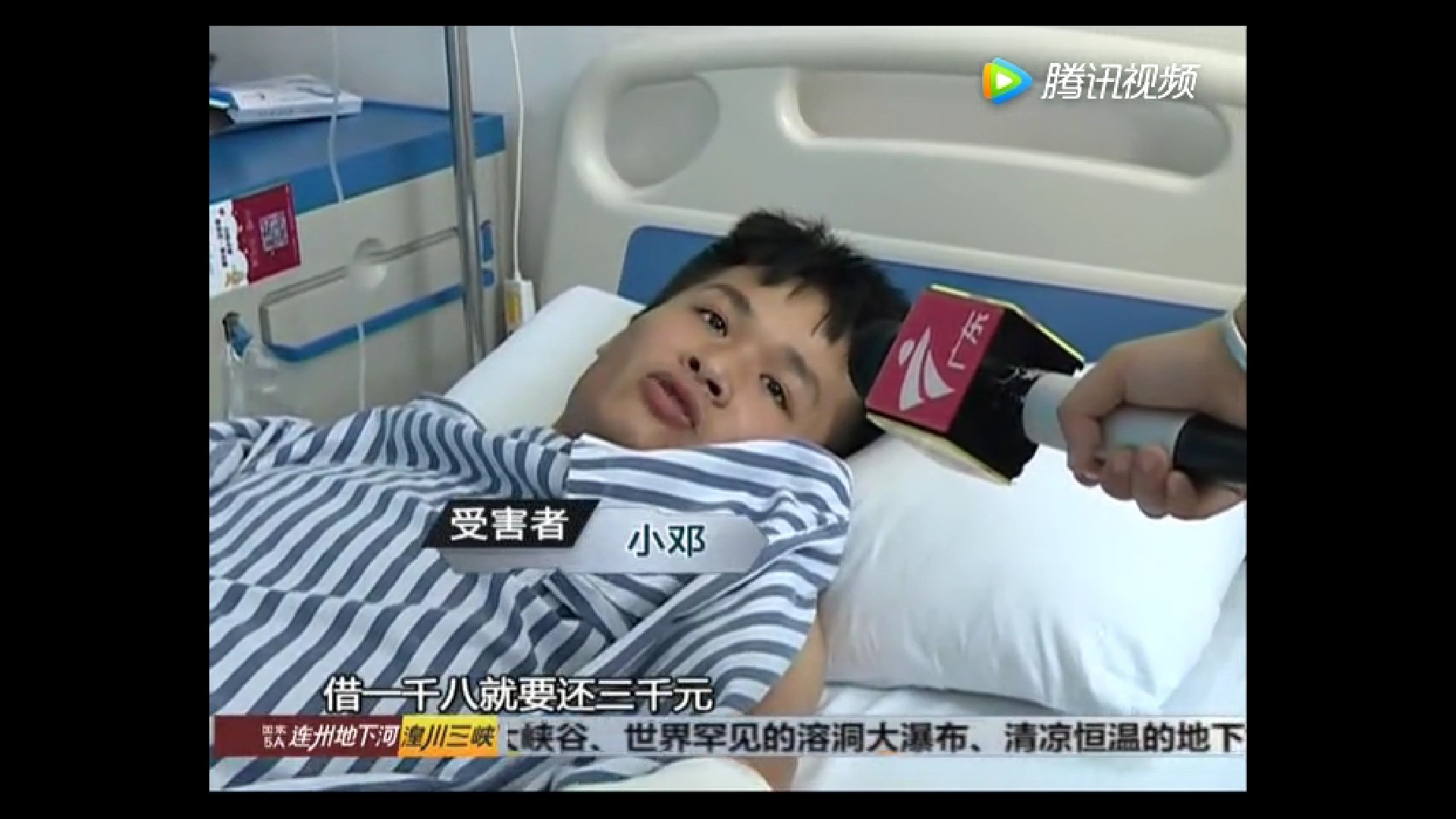 :)，现在催收太疯狂了……肇庆有个线下借条借了一千八被砍伤，现在不是严打麽90 / 作者:繁花落寂 / 