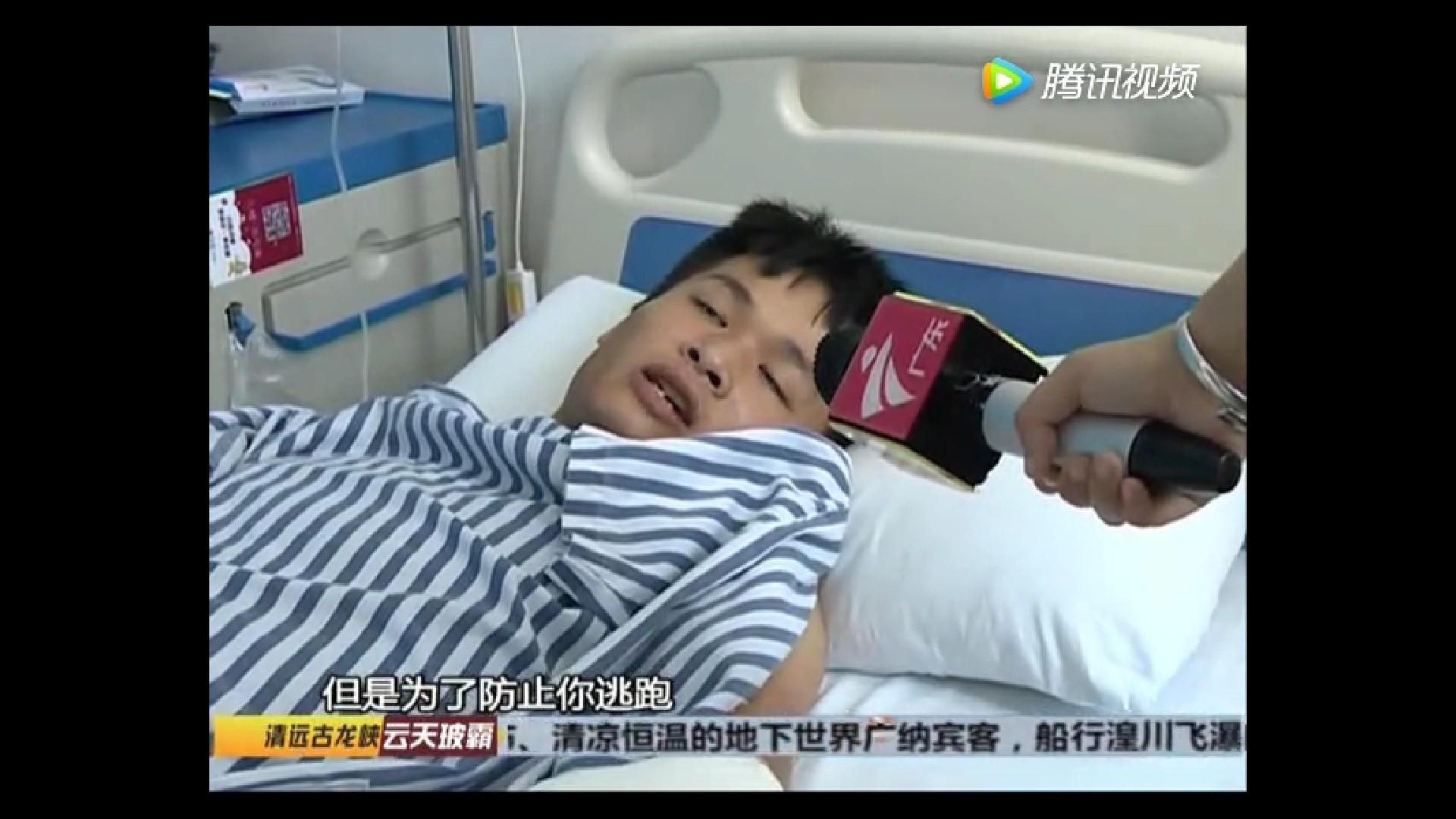 :)，现在催收太疯狂了……肇庆有个线下借条借了一千八被砍伤，现在不是严打麽38 / 作者:繁花落寂 / 