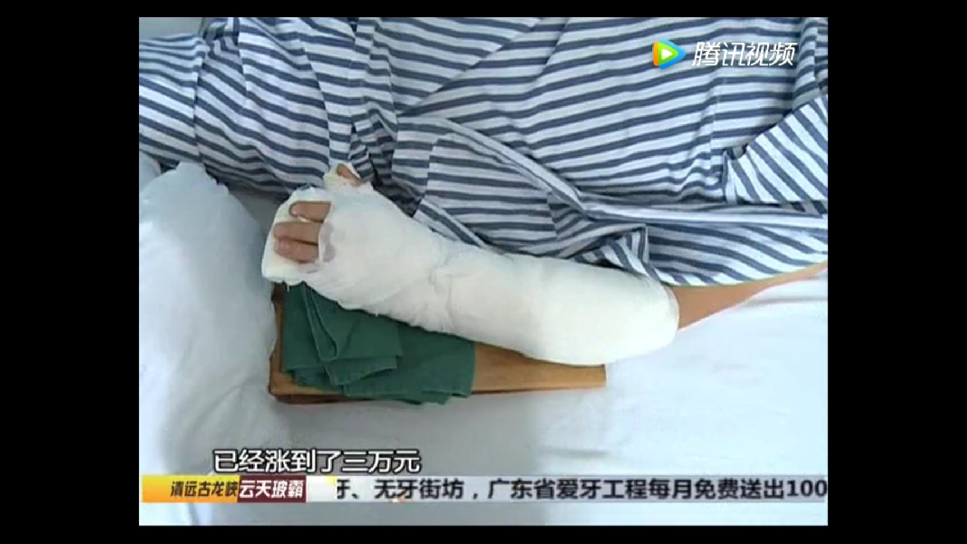 :)，现在催收太疯狂了……肇庆有个线下借条借了一千八被砍伤，现在不是严打麽6 / 作者:繁花落寂 / 