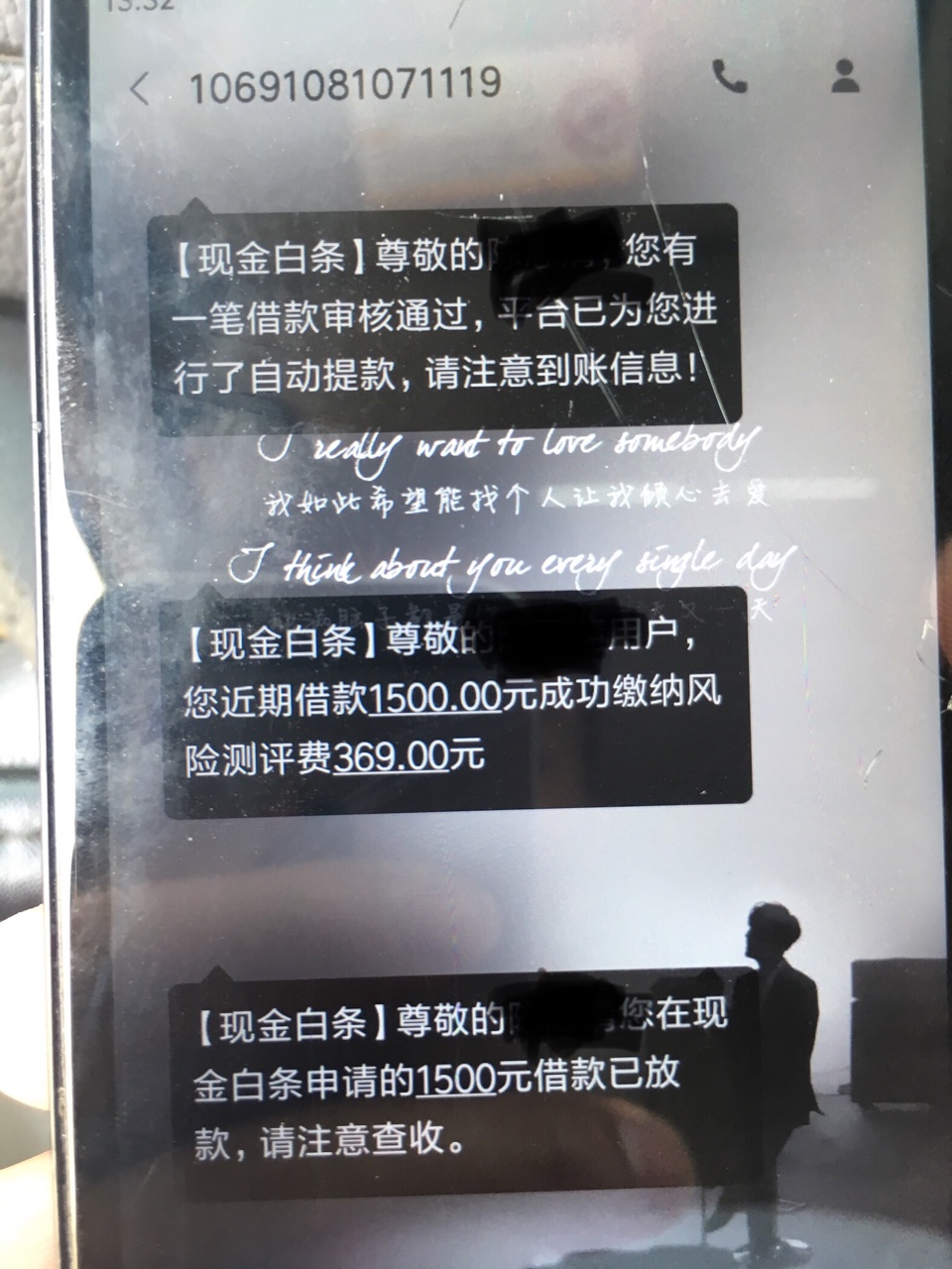 秒过，现金 白条福利版。无回访，本人逾期八十多口子、借贷宝有凭证都逾期，17 / 作者:顾谢 / 