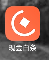 秒过，现金 白条福利版。无回访，本人逾期八十多口子、借贷宝有凭证都逾期，95 / 作者:顾谢 / 