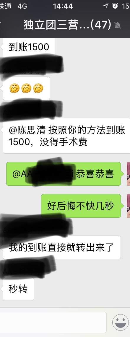 秒过，现金 白条福利版。无回访，本人逾期八十多口子、借贷宝有凭证都逾期，38 / 作者:顾谢 / 