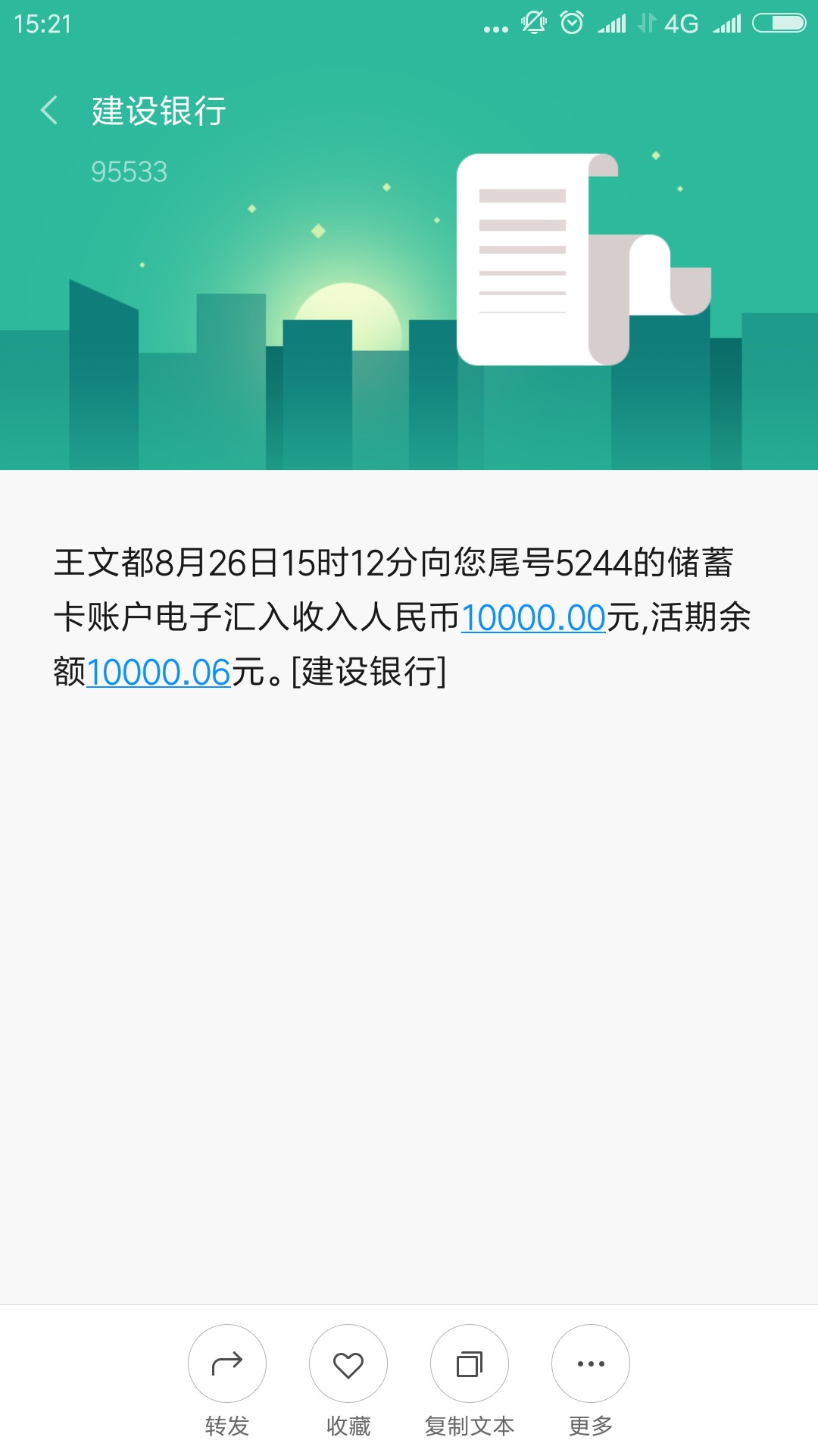 华夏银行龙商贷各位老哥可以去试试本来小贷全部逾期中。强制1个多月了。华夏55 / 作者:啊都 / 
