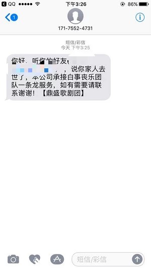 被经常催收的老哥过来看看有没有知道这个催收是哪家公司的？群发电话，短信都50 / 作者:emre1227 / 
