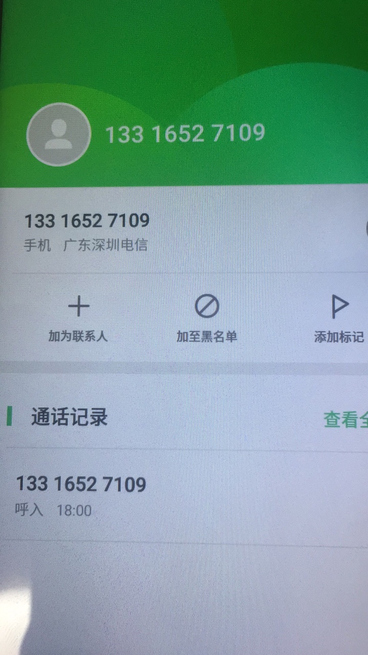口子：爆米花。七天期限。果机入口信用管家，有深圳的手机回访，回访通过之后52 / 作者:rua / 