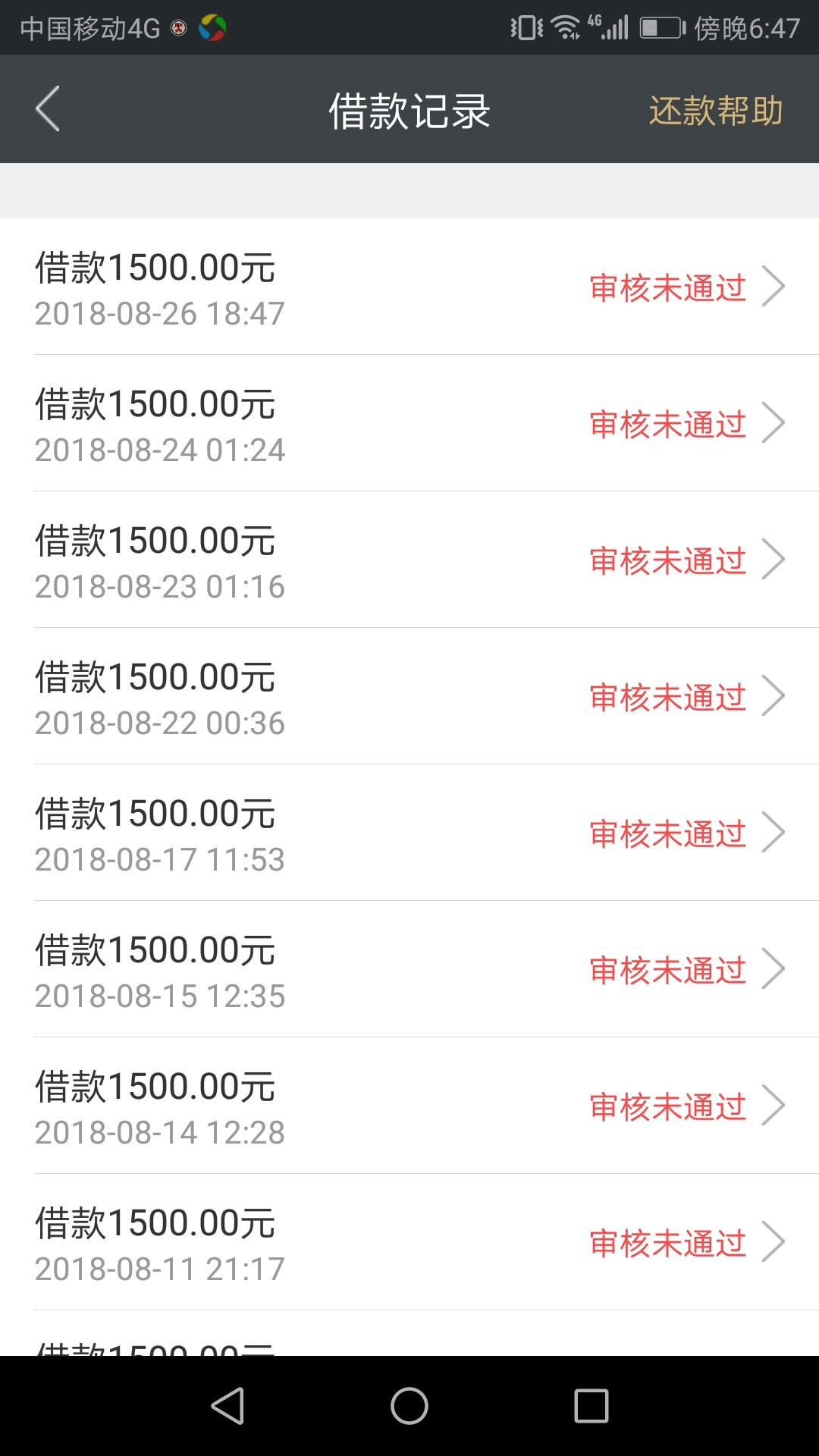 心累！
30 / 作者:我真的没有钱 / 