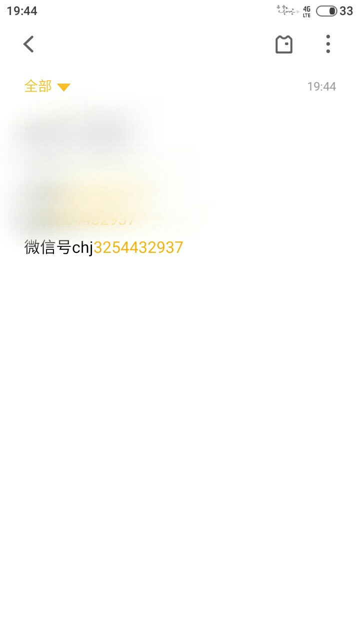 今天下的这个口子让我想起英叔了 泪目43 / 作者:恨不男儿身 / 