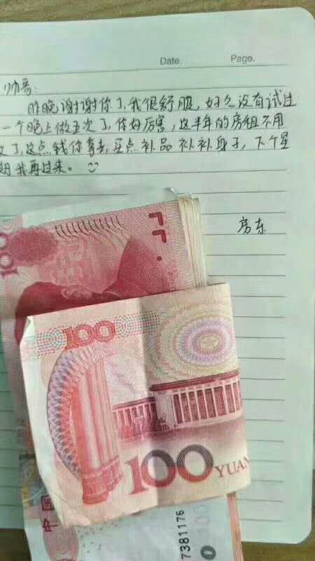 看图真事实，各位老铁昨天交房租女房打电话吵架，我问怎么回事，她说她老公在91 / 作者:非洲大佬黑€ / 