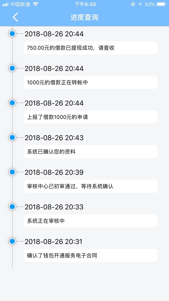 老哥们去试试冰淇淋入口信用管家，甘肃系口子，有浙江宁波手机回访，填完资料24 / 作者:影之诗 / 