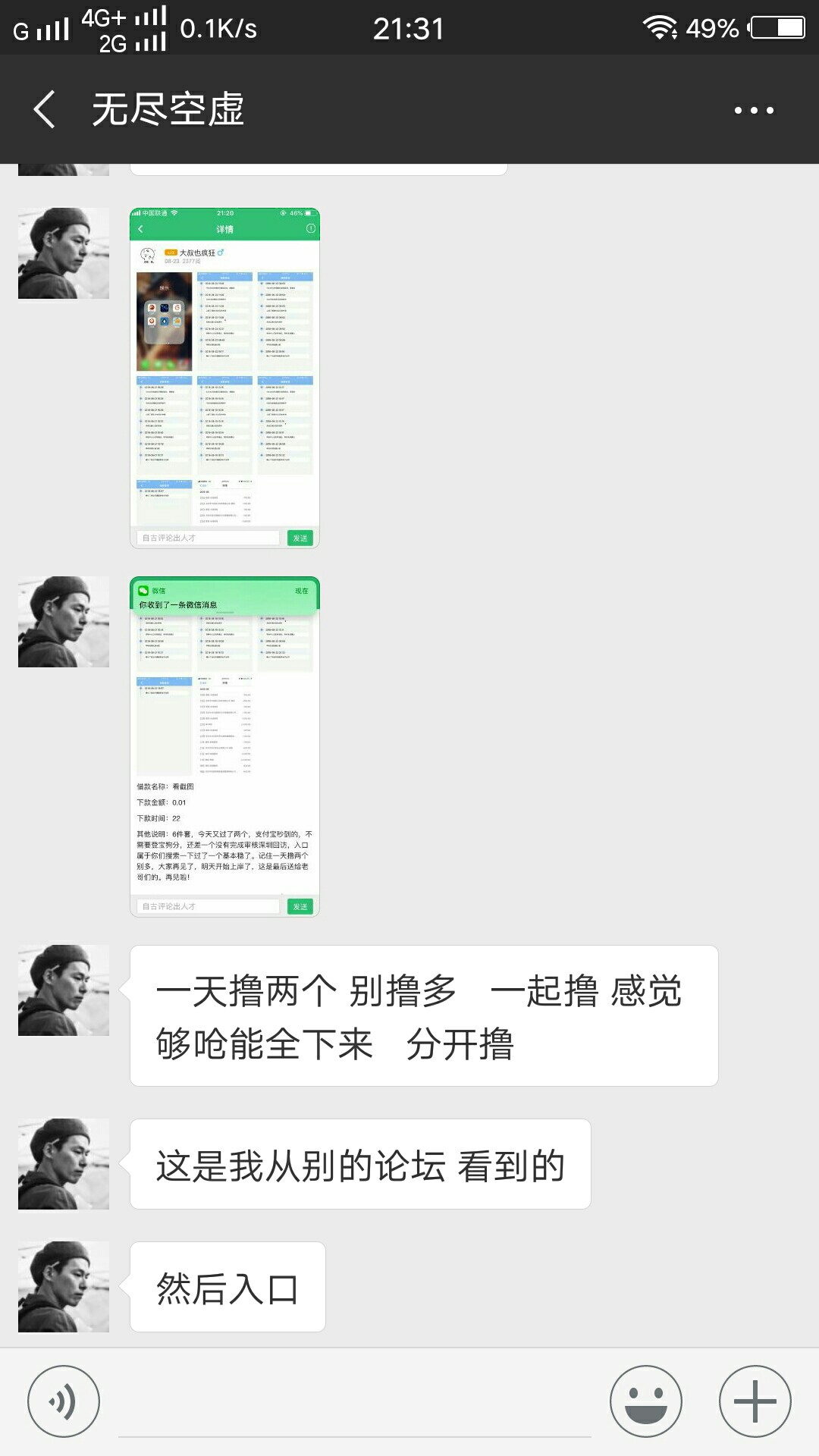 爆米花 和冰淇淋过了的 看这里！首先我要说清楚 这口子我一个没过！两个月了16 / 作者:A东山再起 / 