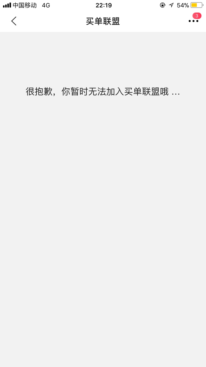 交通买单吧进不去交通买单把怎么进不去了，前段时间给了好像贷76000


11 / 作者:孙晨 / 