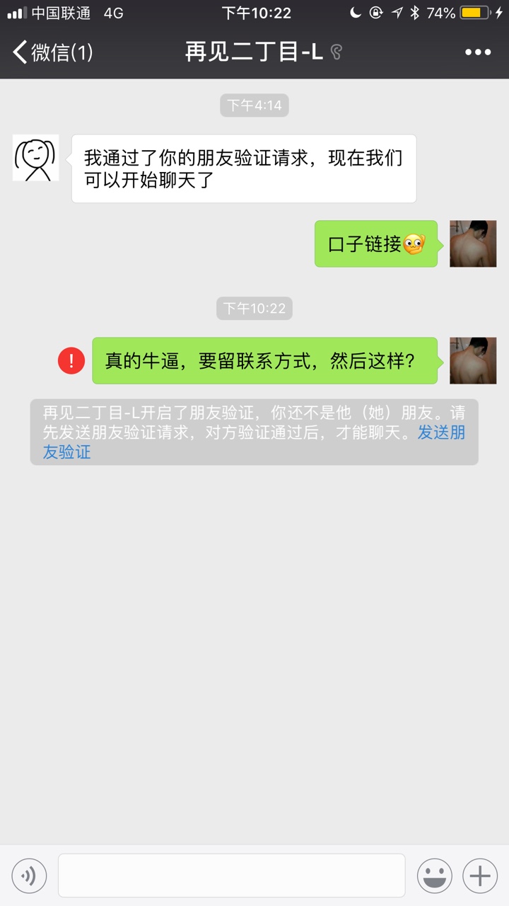 最新ID贷口子名称，包回收♻️

3000到手2250

我是链接进去的，需要的留言。53 / 作者:谁也没我黑 / 