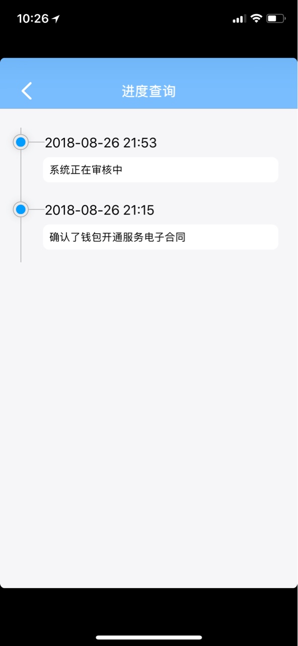 老哥们去试试冰淇淋入口信用管家，甘肃系口子，有浙江宁波手机回访，填完资料57 / 作者:zpq / 