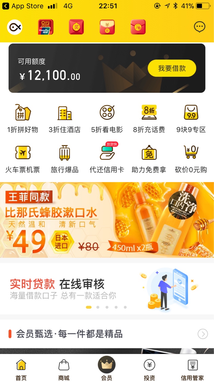 小黑鱼给12000额度买会员能提现吗
37 / 作者:早日脱坑上岸 / 