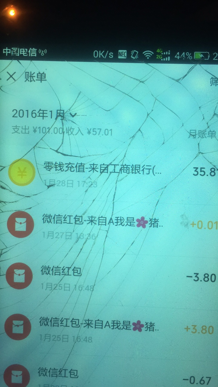 网贷还不起的兄弟可以跟我合作，开个赌博群，我提供技术，你提供人脉，这样我59 / 作者:luu080223 / 
