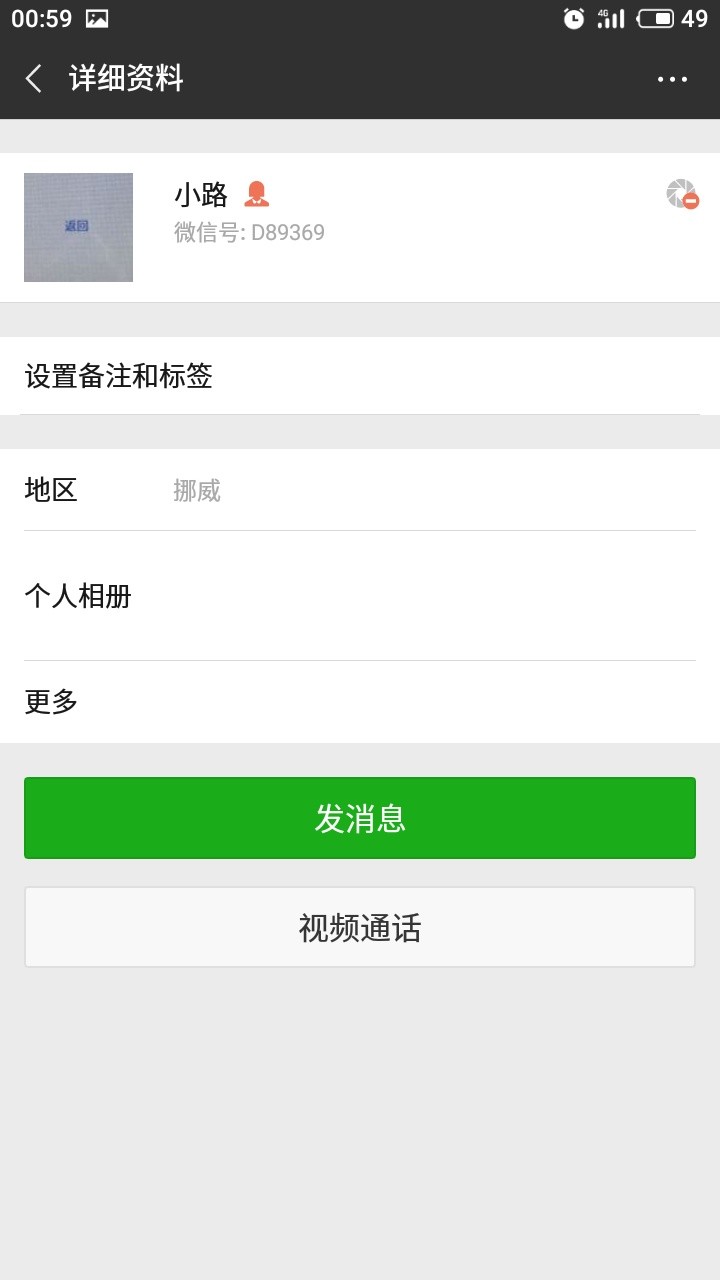 帮你
帮我顶上去，希望这个人有在卡农的看看骗子不得好s，已经报警备案查到是50 / 作者:傻屄 / 