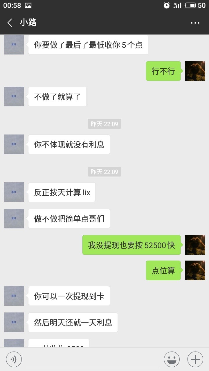 帮你
帮我顶上去，希望这个人有在卡农的看看骗子不得好s，已经报警备案查到是98 / 作者:傻屄 / 