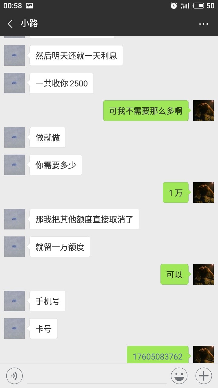 帮你
帮我顶上去，希望这个人有在卡农的看看骗子不得好s，已经报警备案查到是16 / 作者:傻屄 / 