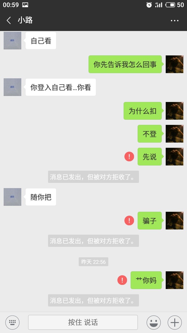 帮你
帮我顶上去，希望这个人有在卡农的看看骗子不得好s，已经报警备案查到是12 / 作者:傻屄 / 