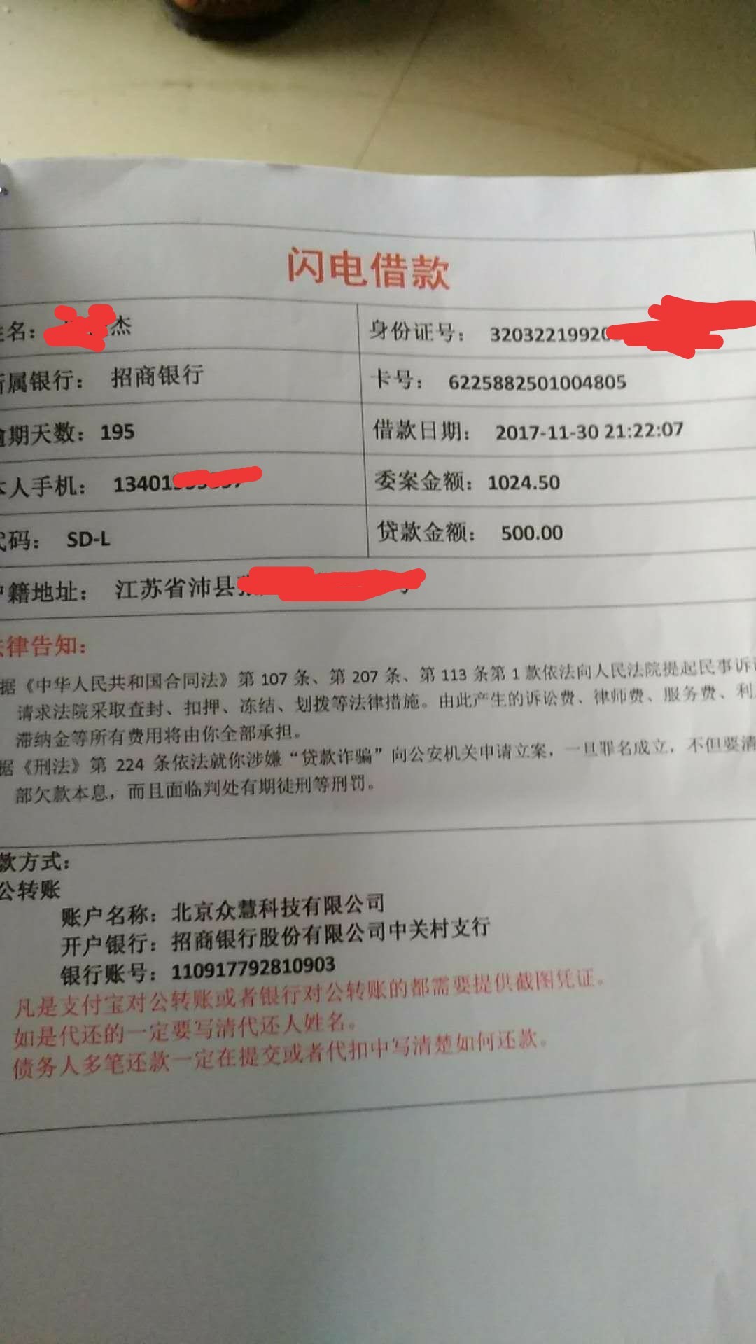 我说闪电上门就说拖？？你们爱信不信，我发过所有的帖子好像还真没假的，那是57 / 作者:Ay﹏奔驰′ / 