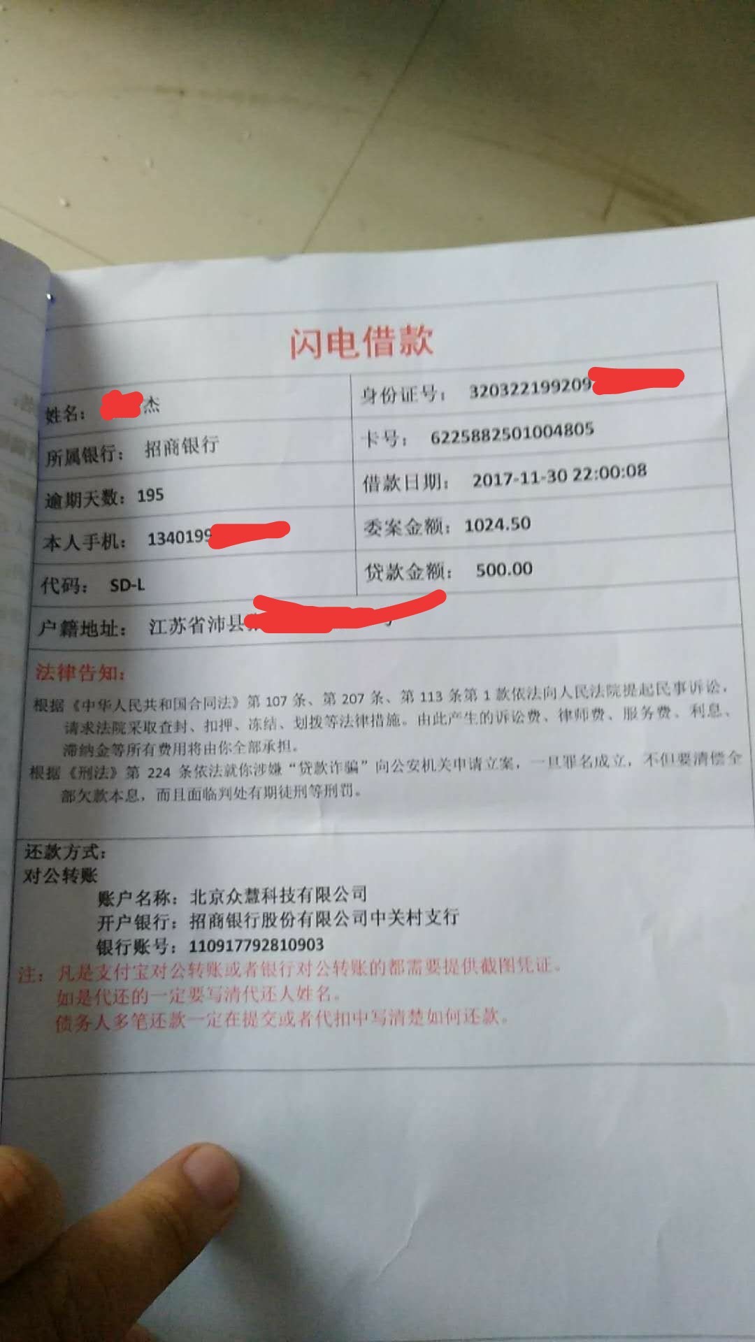 我说闪电上门就说拖？？你们爱信不信，我发过所有的帖子好像还真没假的，那是35 / 作者:Ay﹏奔驰′ / 