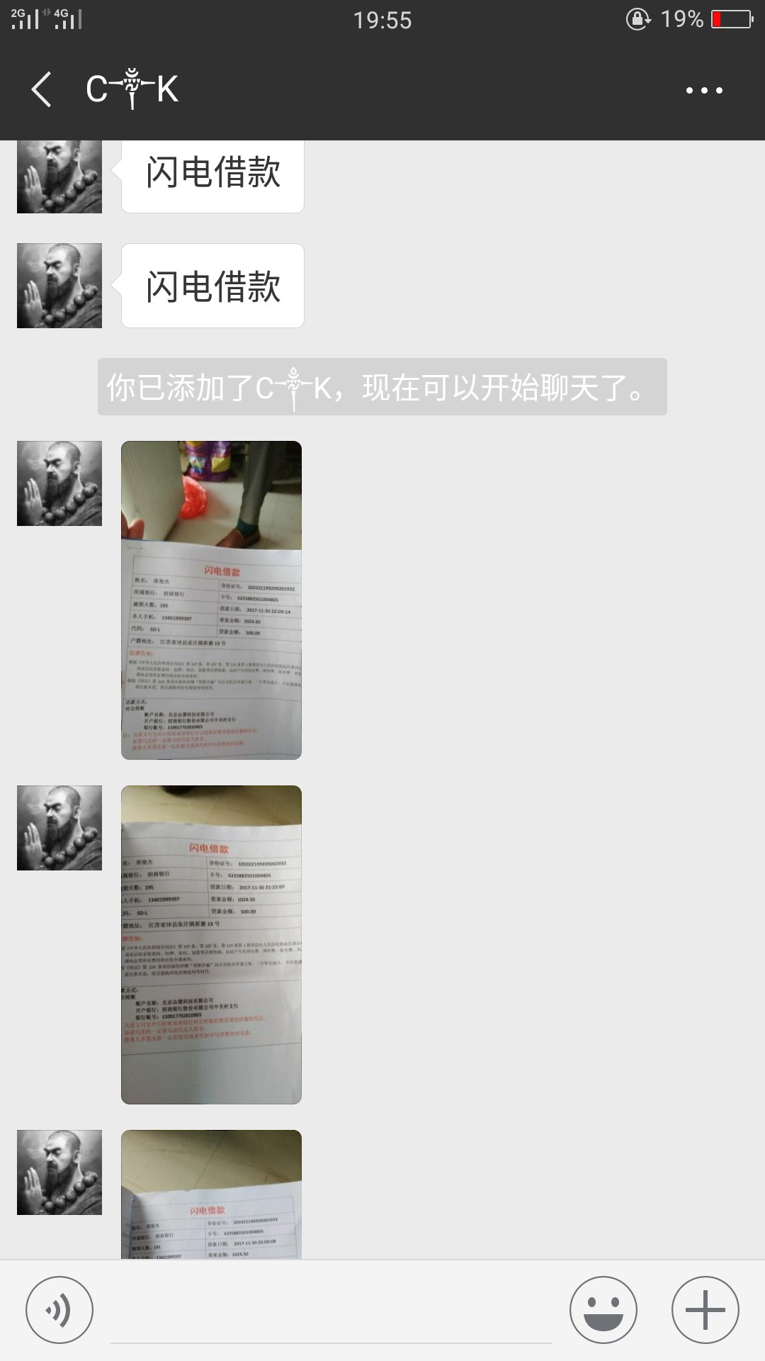 我说闪电上门就说拖？？你们爱信不信，我发过所有的帖子好像还真没假的，那是3 / 作者:Ay﹏奔驰′ / 
