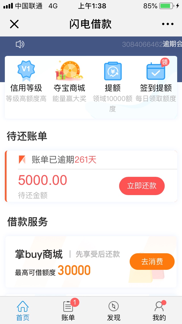我说闪电上门就说拖？？你们爱信不信，我发过所有的帖子好像还真没假的，那是13 / 作者:A淡淡烟草味 / 