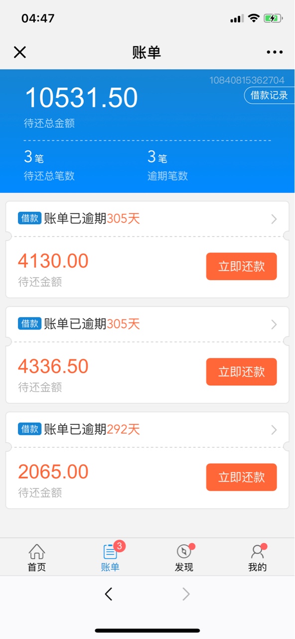 我说闪电上门就说拖？？你们爱信不信，我发过所有的帖子好像还真没假的，那是66 / 作者:小木標 / 