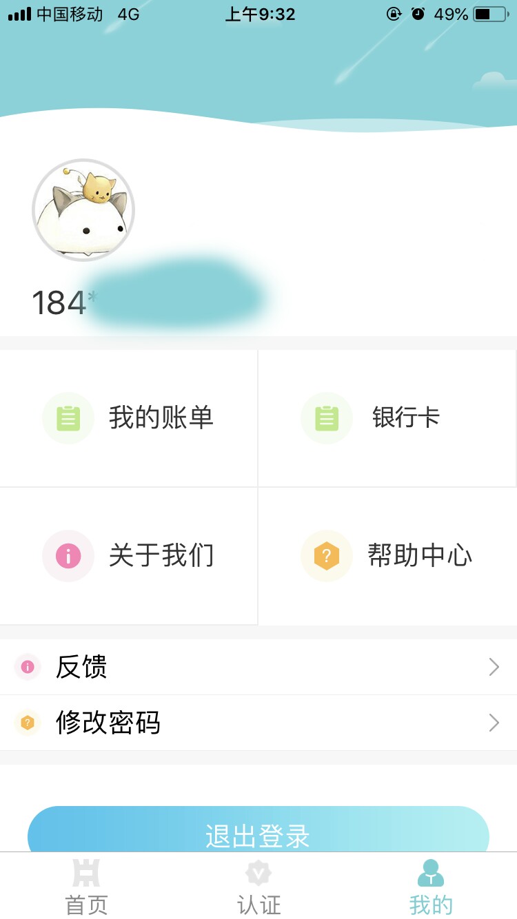 新口子新口子果几下的活力记150新口子新口子  果几下的 活力记 1500入账 老哥47 / 作者:jiangyi2852 / 