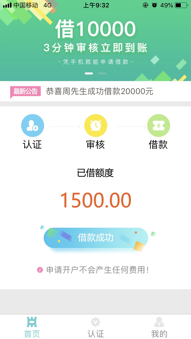 新口子新口子果几下的活力记150新口子新口子  果几下的 活力记 1500入账 老哥50 / 作者:jiangyi2852 / 