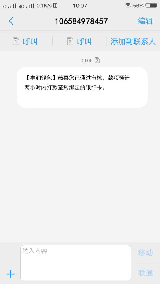 昨天下一个，今天又下一个，我这是昨天下一个，今天又下一个，我这是要发呀！34 / 作者:戒撸 / 