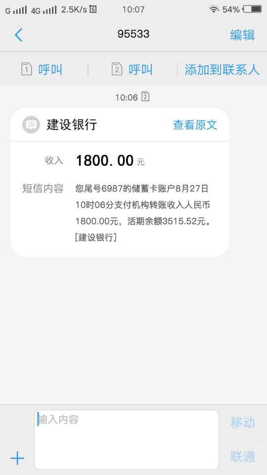 昨天下一个，今天又下一个，我这是昨天下一个，今天又下一个，我这是要发呀！19 / 作者:戒撸 / 