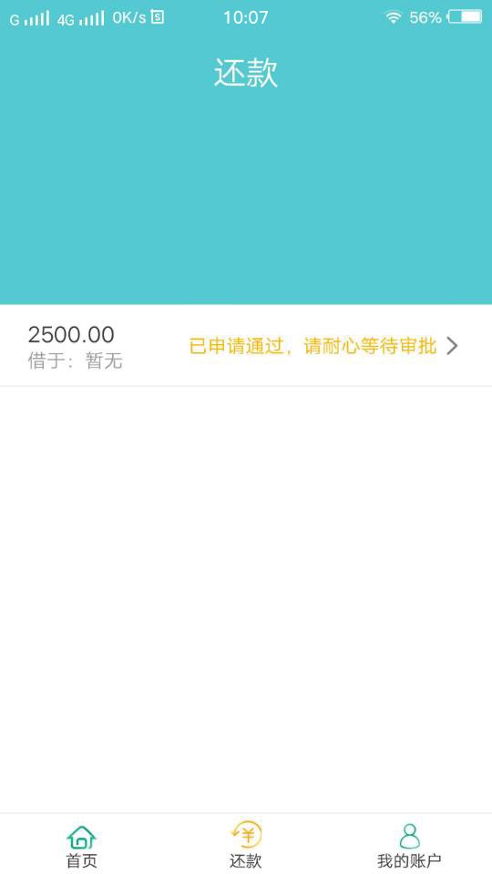 昨天下一个，今天又下一个，我这是昨天下一个，今天又下一个，我这是要发呀！35 / 作者:戒撸 / 