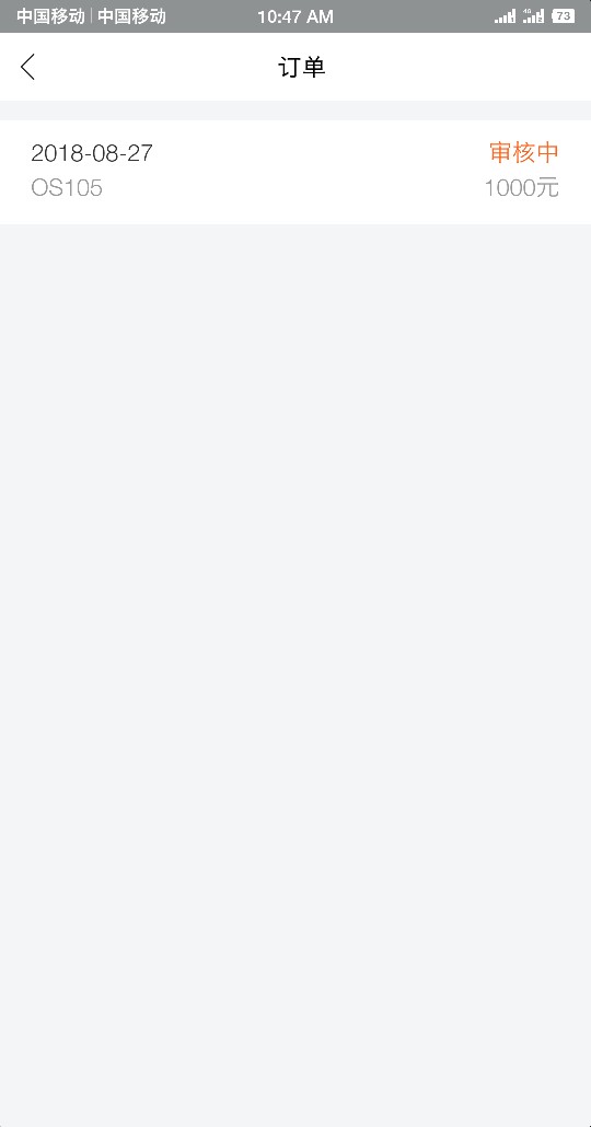 信用转机可以额度了,能过吗,求过求过