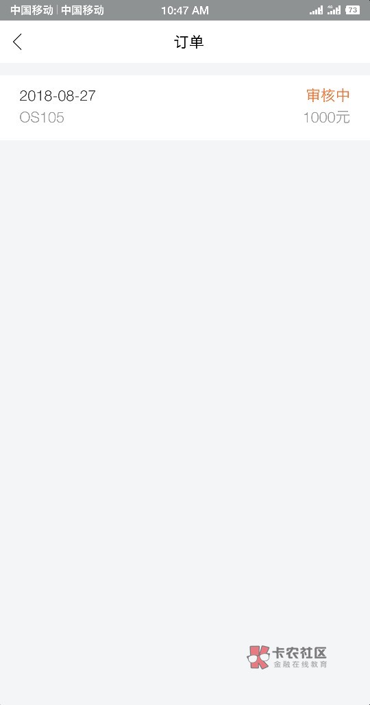 信用转机可以额度了,能过吗,求过求过